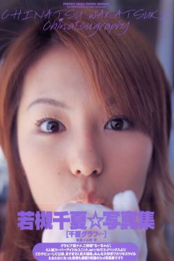 闪耀的她1-36集免费观看